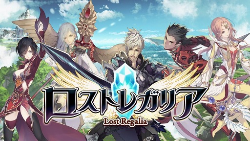 画像ギャラリー No.001のサムネイル画像 / 「ロストレガリア」,ロスレガールも登場する第2回公式ニコ生が1月27日に配信