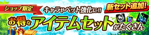 画像ギャラリー No.005のサムネイル画像 / 「ロストレガリア」，春の大型アップデートで3対3の競技場を実装
