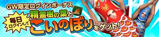 画像ギャラリー No.005のサムネイル画像 / 「ロストレガリア」レベルキャップが79まで開放。新マップ「氷花の雪原」も登場