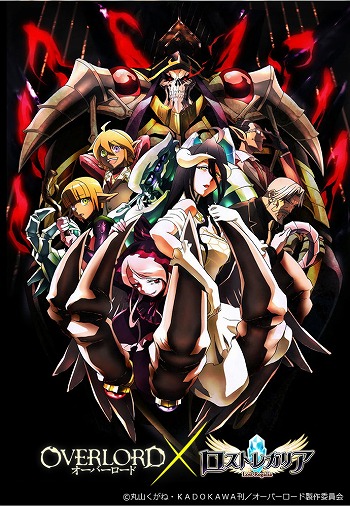 画像ギャラリー No.001のサムネイル画像 / 「ロストレガリア」，アニメ「オーバーロード」とのコラボが決定