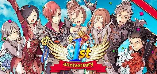 画像ギャラリー No.001のサムネイル画像 / 「ロストレガリア」,1周年を記念するキャンペーンでログインボーナスを実施