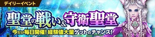 画像ギャラリー No.002のサムネイル画像 / 「ロストレガリア」，“騎乗ペット育成2倍イベント”が開催。各種アップデートも