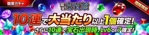 画像ギャラリー No.003のサムネイル画像 / 「ロストレガリア」，“騎乗ペット育成2倍イベント”が開催。各種アップデートも
