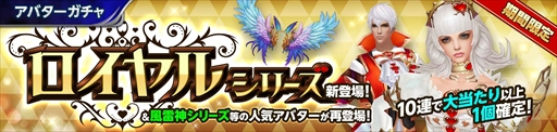 画像ギャラリー No.005のサムネイル画像 / 「ロストレガリア」，“騎乗ペット育成2倍イベント”が開催。各種アップデートも