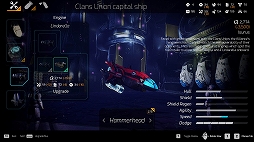 画像ギャラリー No.008のサムネイル画像 / PC「Aquanox Deep Descent」が10月17日にリリース。暗闇につつまれた深海を舞台にカスタマイズを施した潜水艇で戦うFPSアクション