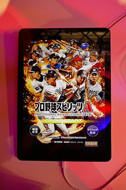 画像ギャラリー No.002のサムネイル画像 / ［TGS 2015］スマホでリアルなベースボールを。「プロ野球スピリッツ2015」のエンジンを採用した新作アプリ「プロ野球スピリッツA」のプレイポートをお届け