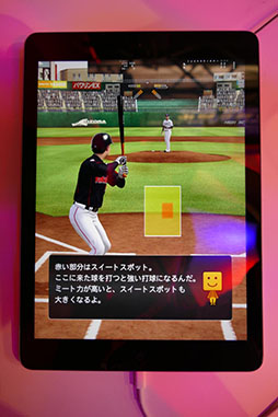 画像ギャラリー No.004のサムネイル画像 / ［TGS 2015］スマホでリアルなベースボールを。「プロ野球スピリッツ2015」のエンジンを採用した新作アプリ「プロ野球スピリッツA」のプレイポートをお届け