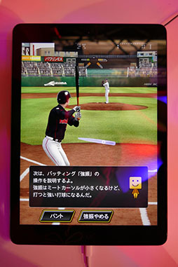 画像ギャラリー No.005のサムネイル画像 / ［TGS 2015］スマホでリアルなベースボールを。「プロ野球スピリッツ2015」のエンジンを採用した新作アプリ「プロ野球スピリッツA」のプレイポートをお届け