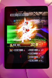 画像ギャラリー No.015のサムネイル画像 / ［TGS 2015］スマホでリアルなベースボールを。「プロ野球スピリッツ2015」のエンジンを採用した新作アプリ「プロ野球スピリッツA」のプレイポートをお届け