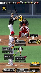 画像ギャラリー No.004のサムネイル画像 / ［TGS 2017］プロ野球アプリ「プロ野球スピリッツA」，1vs.1で楽しめる“リアルタイム対戦”が今冬に実装。25エナジーのプレゼントも