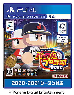 画像ギャラリー No.006のサムネイル画像 / 「プロ野球スピリッツA」を使ったeスポーツリーグ“eBASEBALL プロスピ Aリーグ”の開催が発表