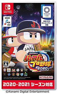 画像ギャラリー No.007のサムネイル画像 / 「プロ野球スピリッツA」を使ったeスポーツリーグ“eBASEBALL プロスピ Aリーグ”の開催が発表