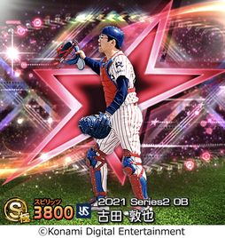 画像ギャラリー No.002のサムネイル画像 / 「プロ野球スピリッツA」でスカウト“2021OB田中将大セレクション”が開催