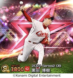 画像ギャラリー No.005のサムネイル画像 / 「プロ野球スピリッツA」でスカウト“2021OB田中将大セレクション”が開催