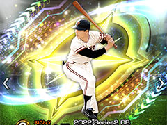 「プロスピA」，イチローさんが選んだレジェンドOB12名が登場するスカウトを開始。イチローさんが選出理由を語る，野球ファン必見の動画も