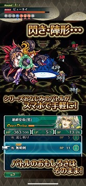 画像ギャラリー No.015のサムネイル画像 / スマホゲームのセルラン分析(2022年11月17日〜11月23日)。今週の1位は「プロ野球スピリッツA」。日本で圧倒的な人気を誇るスクエニの深掘りも