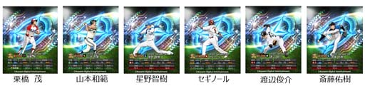 画像ギャラリー No.004のサムネイル画像 / 「プロスピA」,イベント“2022 OB ダルビッシュセレクション”&“超合体プロスピヒーローズ”開催中