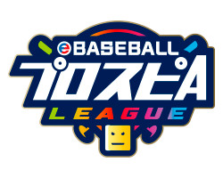 画像ギャラリー No.011のサムネイル画像 / 「eBASEBALLプロスピAリーグ」，公益財団法人野球殿堂博物館に2022シーズンの関連資料を寄贈