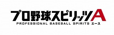 画像ギャラリー No.001のサムネイル画像 / イチロー選手が「プロ野球スピリッツA」に再び登場。2006/2009年のWBCで活躍した日本選手が登場するスカウトが3月1日にスタート