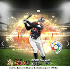 画像ギャラリー No.003のサムネイル画像 / 「プロスピA」，イチローさんがWBC2006/2009について語る特別動画を公開。過去のチームメイトからベストオーダーを選出