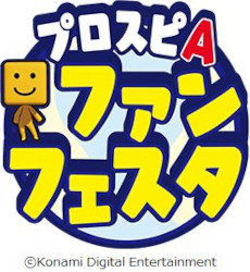 画像ギャラリー No.004のサムネイル画像 / 「プロスピA」，イチローさんがWBC2006/2009について語る特別動画を公開。過去のチームメイトからベストオーダーを選出