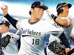「プロ野球スピリッツA」の2023シーズンが開幕。スカウト“グランドオープン記念福袋”や，ドラフト1位のルーキーが登場するイベントを開催中