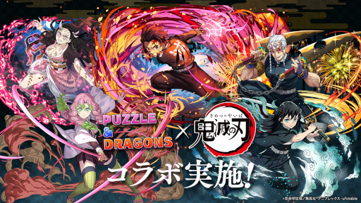 画像ギャラリー No.010のサムネイル画像 / スマホゲームのセルラン分析(2023年12月21日〜12月27日,12月28日〜2024年1月3日)。休載した先週の分もまとめて紹介