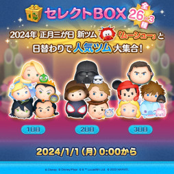 画像ギャラリー No.014のサムネイル画像 / スマホゲームのセルラン分析(2023年12月21日〜12月27日,12月28日〜2024年1月3日)。休載した先週の分もまとめて紹介