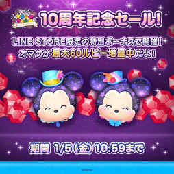 画像ギャラリー No.015のサムネイル画像 / スマホゲームのセルラン分析(2023年12月21日〜12月27日,12月28日〜2024年1月3日)。休載した先週の分もまとめて紹介