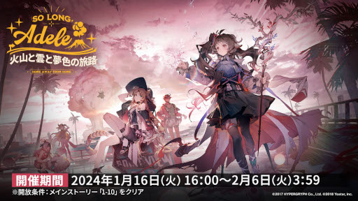 画像ギャラリー No.004のサムネイル画像 / スマホゲームのセルラン分析（2024年1月11日〜1月17日）。今週の1位は「プロ野球スピリッツA」。2023年10月〜12月の世界収益ランキングも