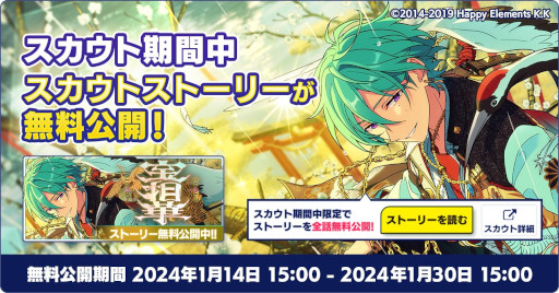 画像ギャラリー No.006のサムネイル画像 / スマホゲームのセルラン分析（2024年1月11日〜1月17日）。今週の1位は「プロ野球スピリッツA」。2023年10月〜12月の世界収益ランキングも