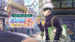 画像ギャラリー No.008のサムネイル画像 / スマホゲームのセルラン分析(2024年1月25日〜1月31日)。今週の1位は「プロスピA」。昨年10月〜12月のパブリッシャ別世界収益ランキングも