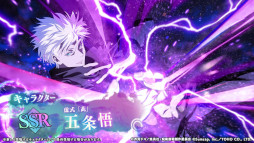 画像ギャラリー No.009のサムネイル画像 / スマホゲームのセルラン分析(2024年1月25日〜1月31日)。今週の1位は「プロスピA」。昨年10月〜12月のパブリッシャ別世界収益ランキングも