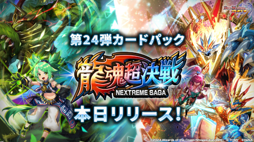 画像ギャラリー No.010のサムネイル画像 / スマホゲームのセルラン分析(2024年1月25日〜1月31日)。今週の1位は「プロスピA」。昨年10月〜12月のパブリッシャ別世界収益ランキングも