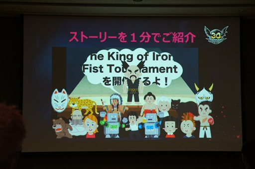 画像ギャラリー No.010のサムネイル画像 / 時代の変化に合わせ，息の長いコンテンツを提供していくためには――。TGSフォーラム「長寿タイトルのブランド戦略」をレポート［TGS2024］