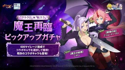 画像ギャラリー No.005のサムネイル画像 / スマホゲームのセルラン分析(2024年10月24日〜10月30日)。今週の1位は「プロスピA」。韓国における7月〜9月の収益ランキングも