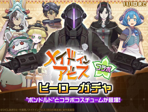 画像ギャラリー No.006のサムネイル画像 / スマホゲームのセルラン分析(2024年10月24日〜10月30日)。今週の1位は「プロスピA」。韓国における7月〜9月の収益ランキングも
