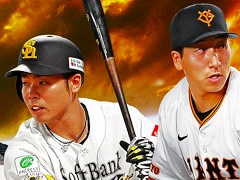 「プロスピA」，2025シーズンが開幕。オードリーの春日俊彰さんが出演するWebCMやインタビュー動画を本日公開
