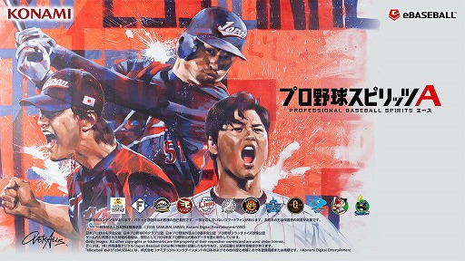画像ギャラリー No.001のサムネイル画像 / 「プロ野球スピリッツA」イチローさん,ダルビッシュ有選手,大谷翔平選手が出演するWBC開幕記念CMを公開。メイキング映像も配信中
