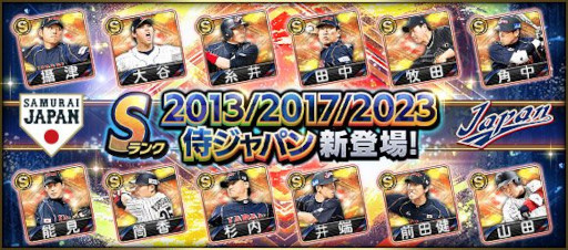 画像ギャラリー No.005のサムネイル画像 / スマホゲームのセルラン分析(2026年3月12日〜3月18日)。今週の1位は「プロスピA」。昨年10月〜12月の全世界DL数ランキングも紹介