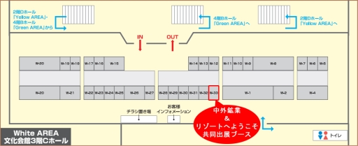 画像ギャラリー No.001のサムネイル画像 / 「リゾートへようこそ 〜総支配人は恋をする〜」の公式サイトがオープン。AGF2015の出展情報も