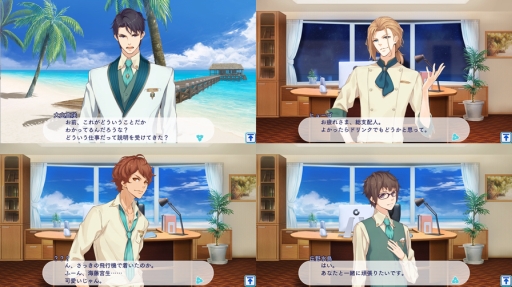 画像ギャラリー No.003のサムネイル画像 / 箱庭系恋愛SLG「リゾートへようこそ 〜総支配人は恋をする〜 」の事前登録がスタート&全キャラの初登場シーン動画を毎日1キャラずつ配信