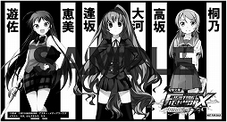 画像ギャラリー No.003のサムネイル画像 / 「電撃文庫 FIGHTING CLIMAX IGNITION」店舗予約特典の一覧とデザインが公開