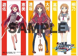 画像ギャラリー No.004のサムネイル画像 / 「電撃文庫 FIGHTING CLIMAX IGNITION」店舗予約特典の一覧とデザインが公開