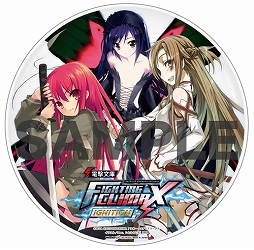 画像ギャラリー No.007のサムネイル画像 / 「電撃文庫 FIGHTING CLIMAX IGNITION」店舗予約特典の一覧とデザインが公開