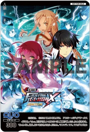 画像ギャラリー No.002のサムネイル画像 / 「電撃文庫 FIGHTING CLIMAX IGNITION」販売店別予約特典情報の第3弾を公開