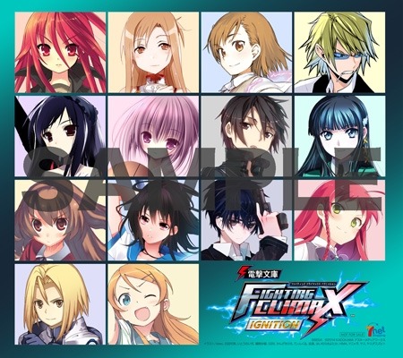 画像ギャラリー No.004のサムネイル画像 / 「電撃文庫 FIGHTING CLIMAX IGNITION」販売店別予約特典情報の第3弾を公開