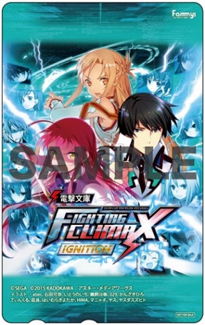 画像ギャラリー No.007のサムネイル画像 / 「電撃文庫 FIGHTING CLIMAX IGNITION」販売店別予約特典情報の第3弾を公開