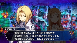 画像ギャラリー No.002のサムネイル画像 / 「電撃文庫 FIGHTING CLIMAX IGNITION」の公式サイトがリニューアルオープン