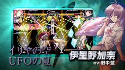 画像ギャラリー No.003のサムネイル画像 / 家庭用「電撃文庫 FC IGNITION」，新キャラクターを紹介する最新PVが公開